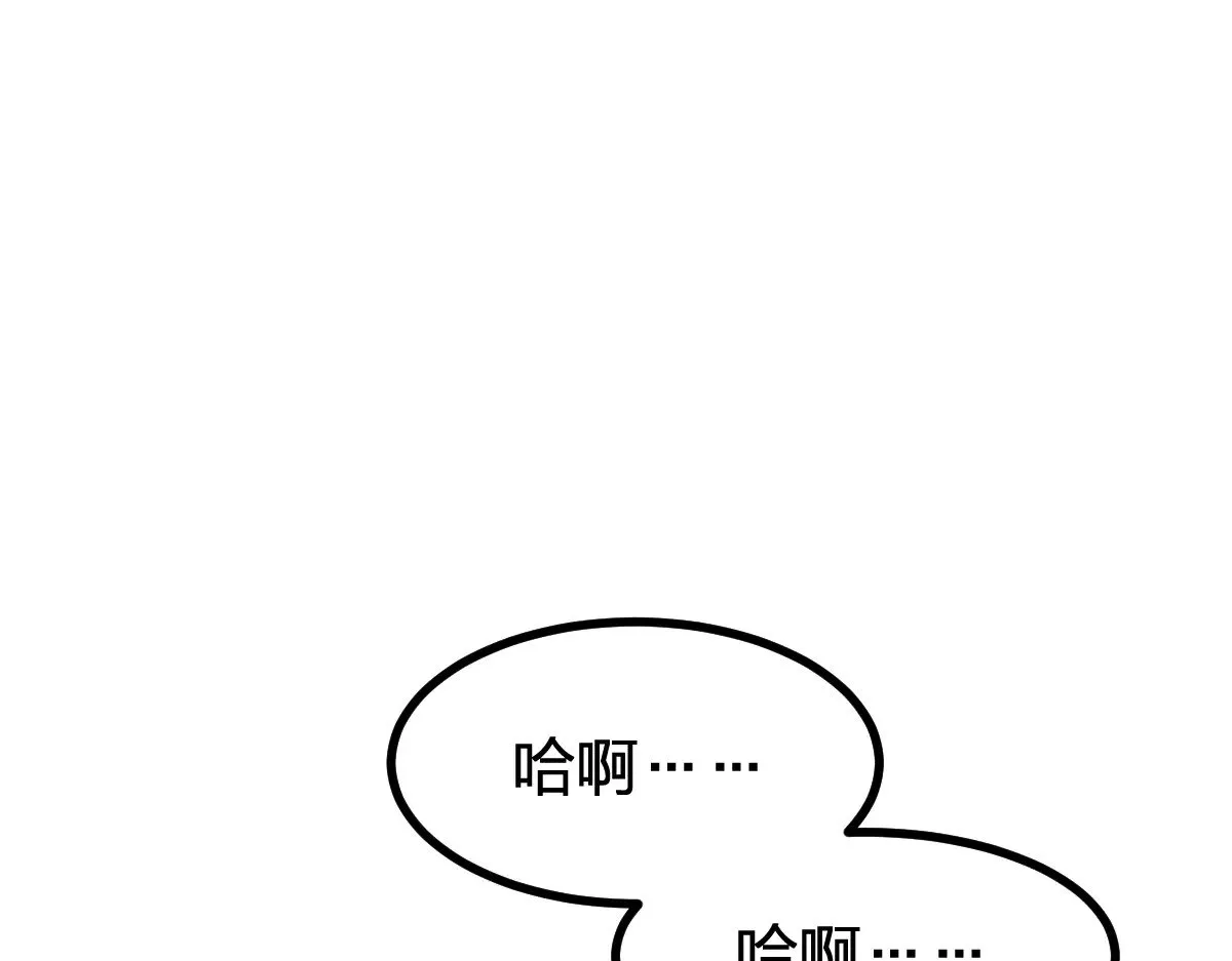 第277话 月黡忿怒之环69