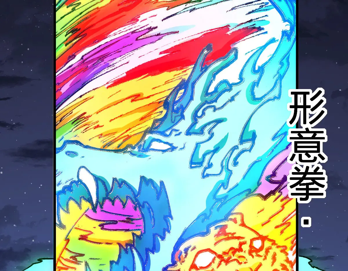 第278话 暴抽100