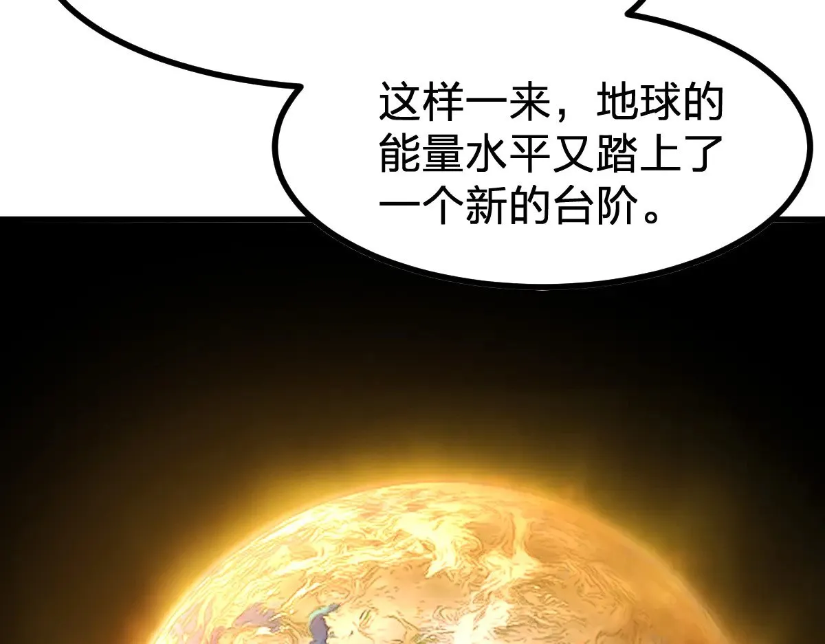 第281话 新的进化102