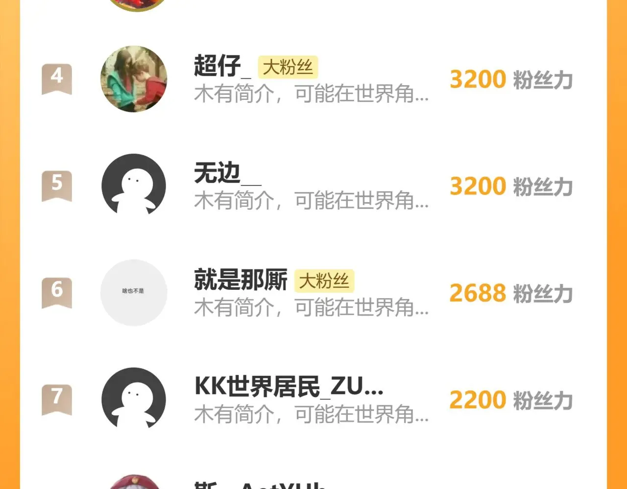 第282话 新客造访137