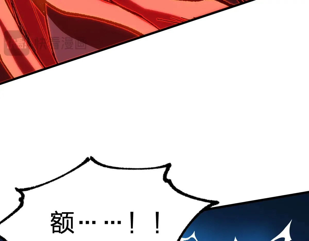 第286话 火焰山114