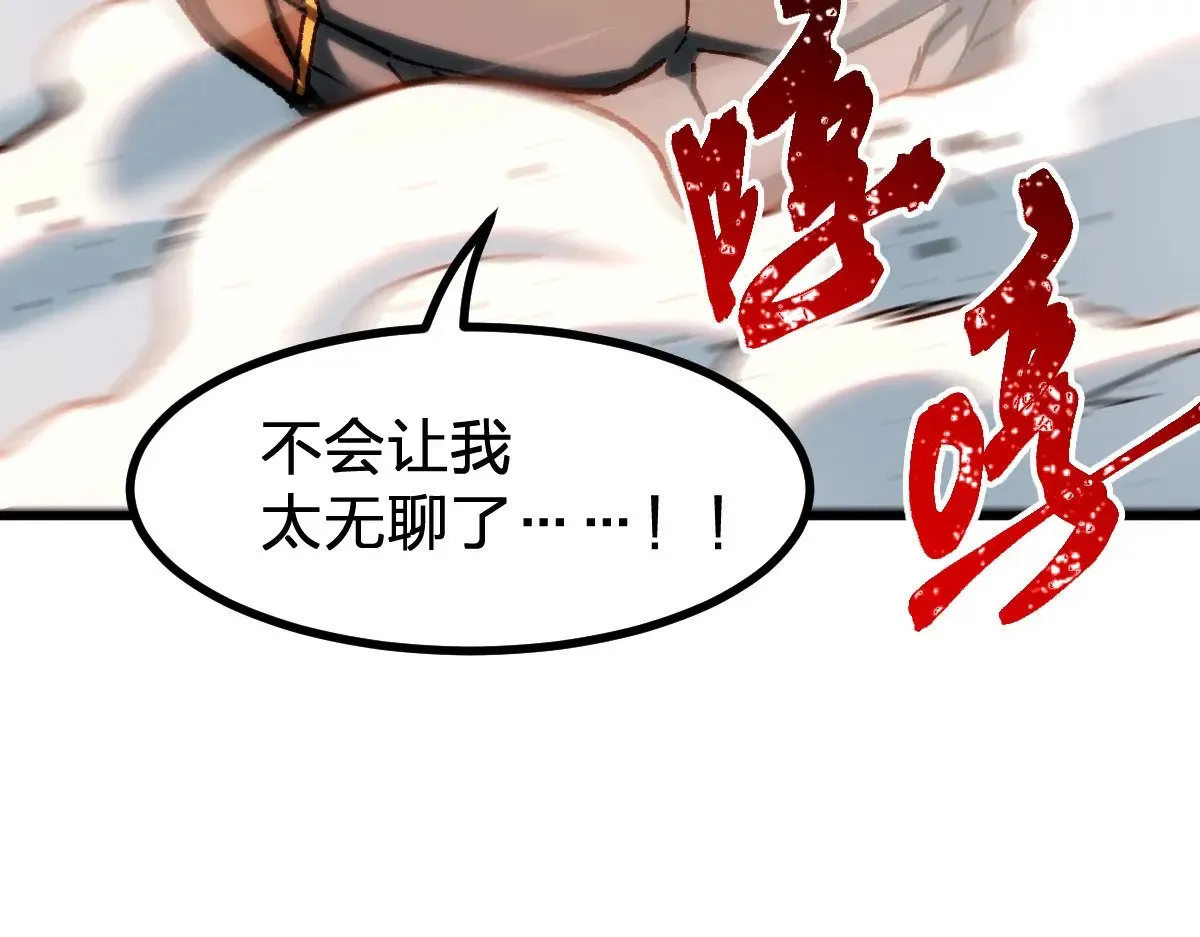第286话 火焰山127
