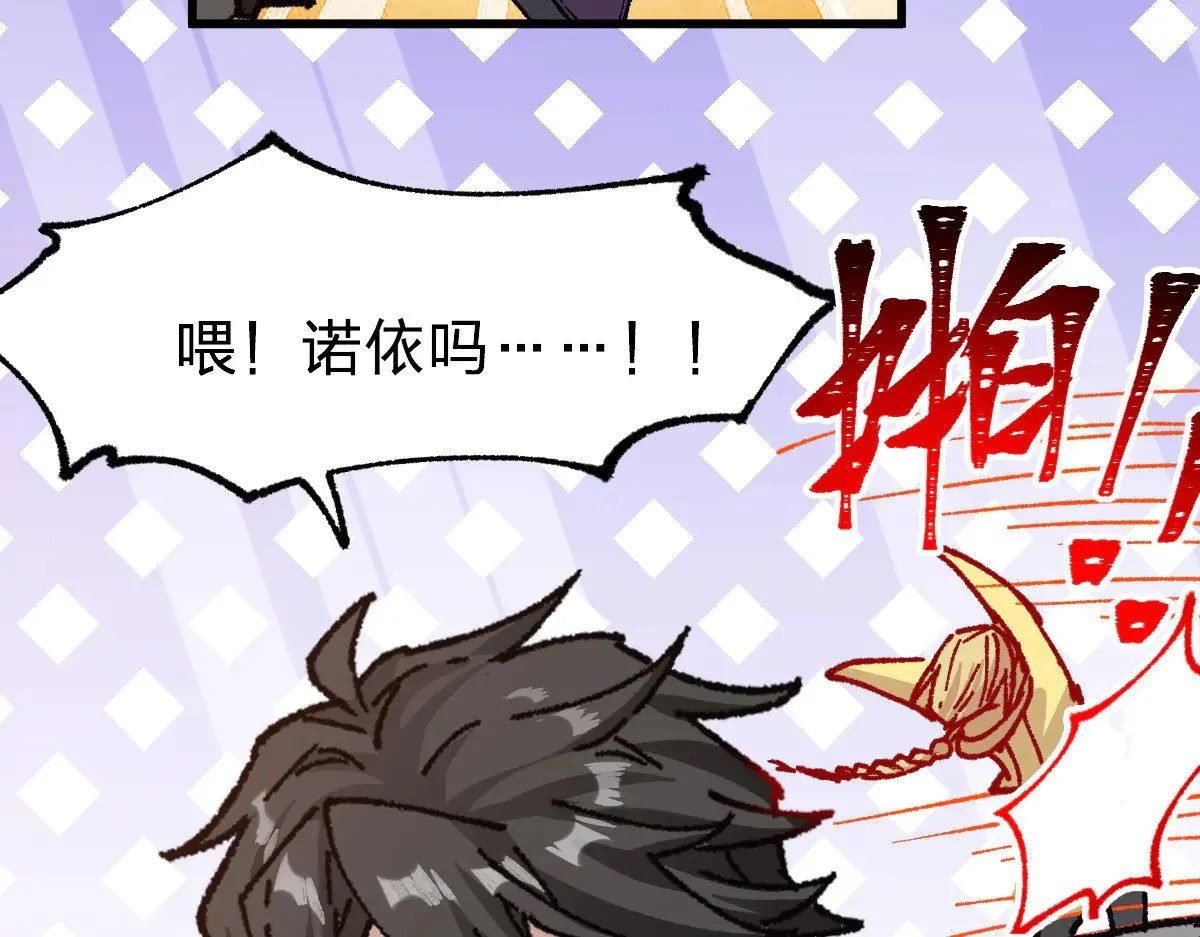 第283话 炼丹133