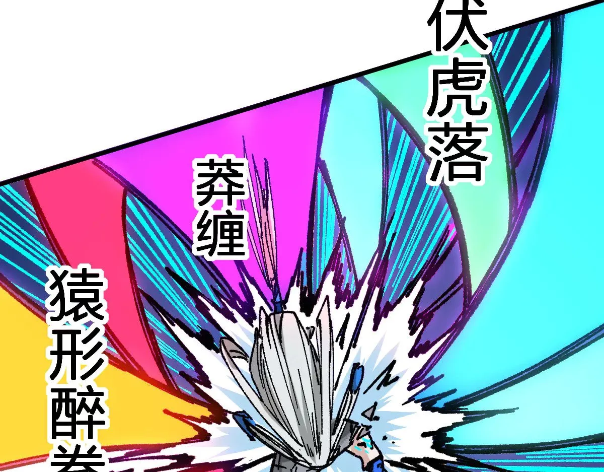 第278话 暴抽95