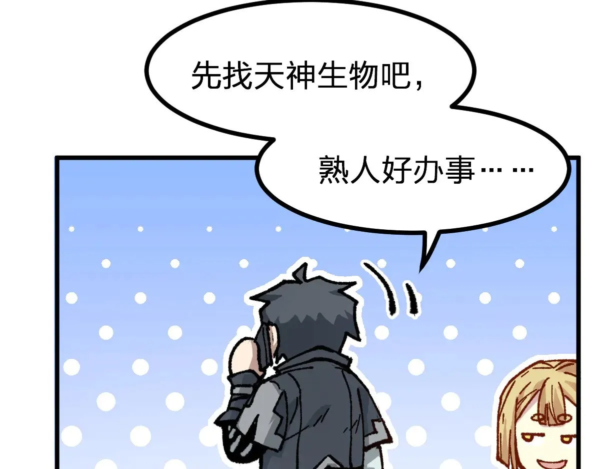 第283话 炼丹128