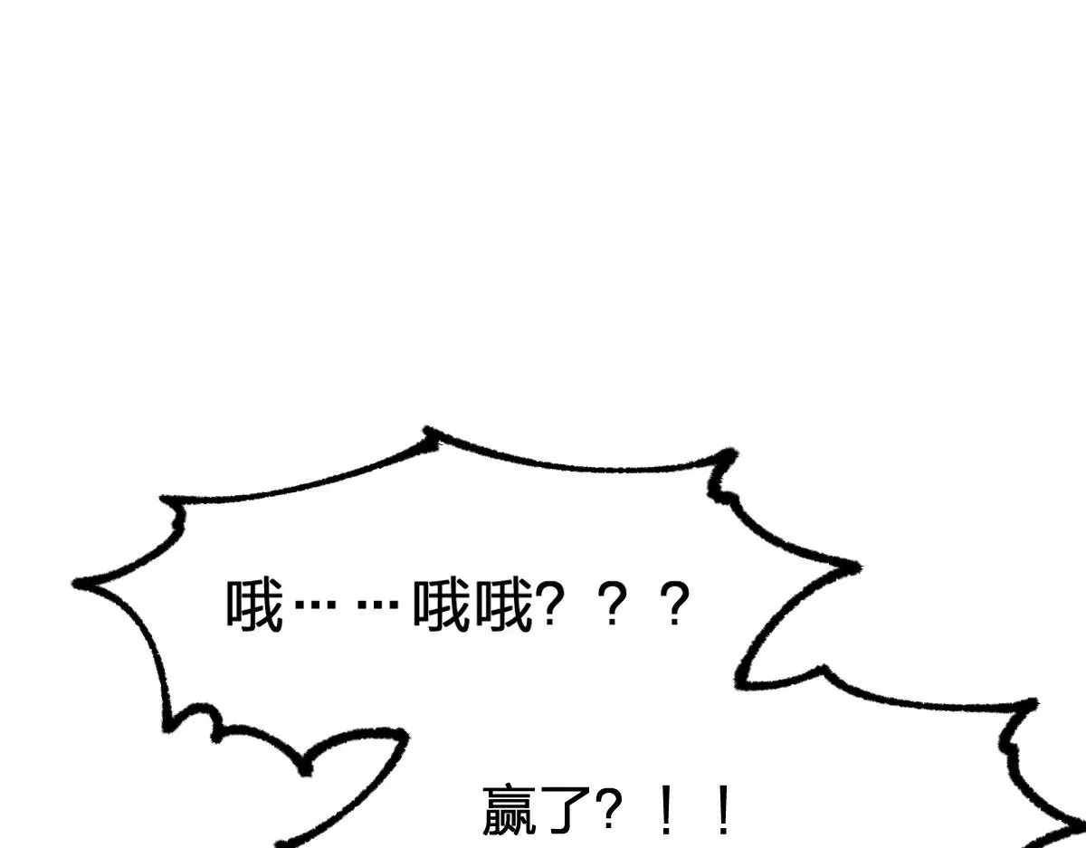 第280话 最盛大的爆炸111