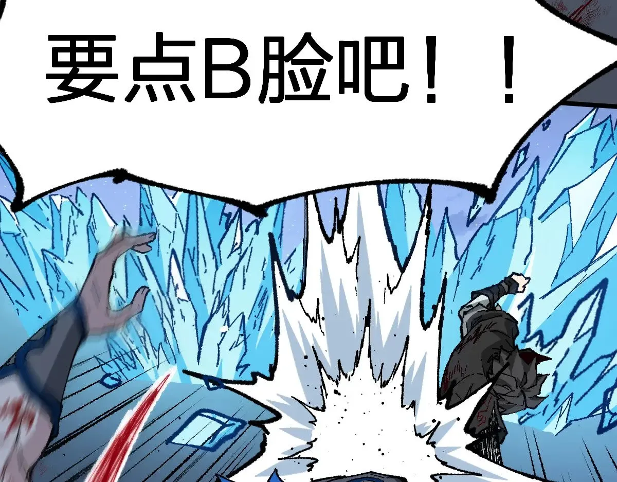 第279话 坠落52