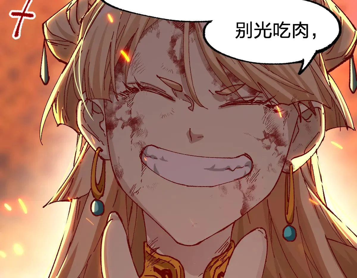 第277话 月黡忿怒之环105
