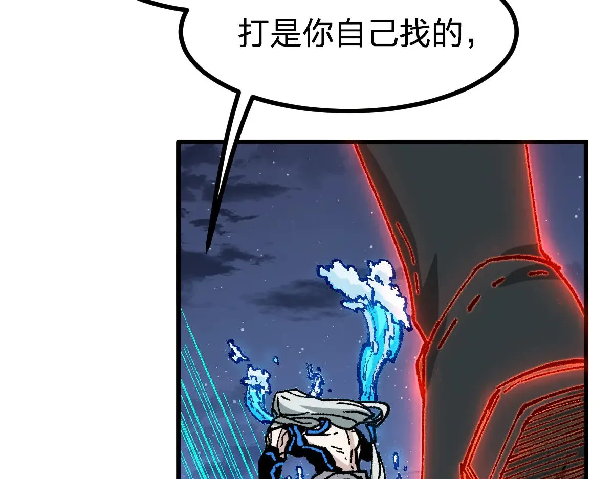 第278话 暴抽87