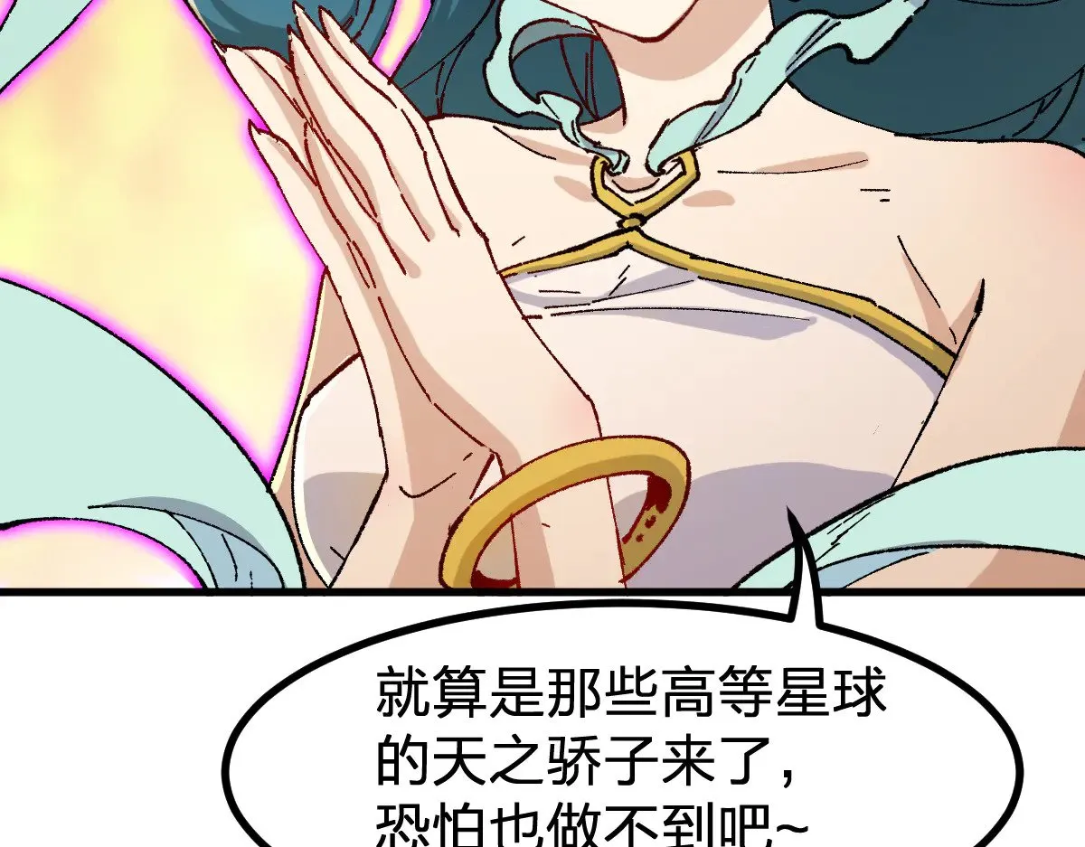 第287话 投降29