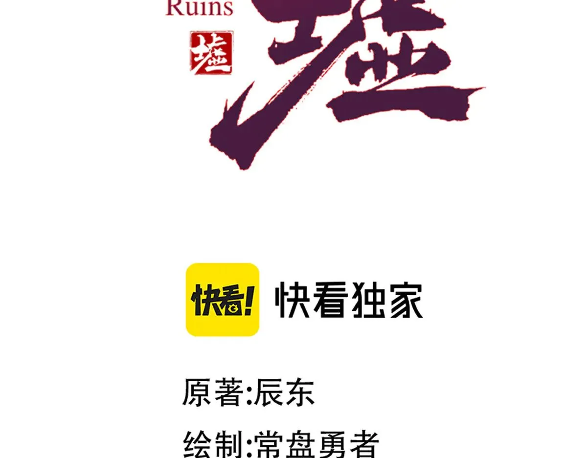 第276话 透支的话补就好了72