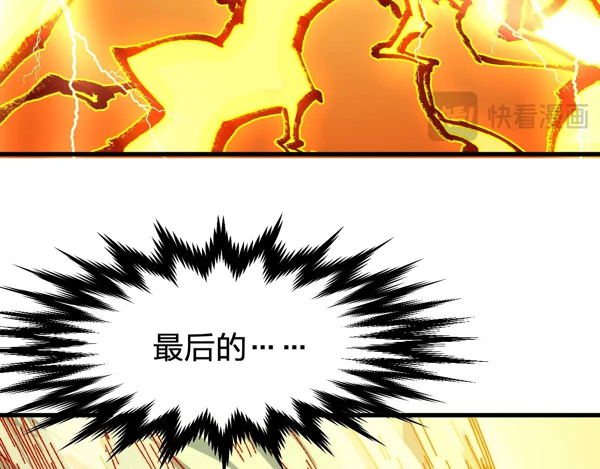 第279话 坠落161