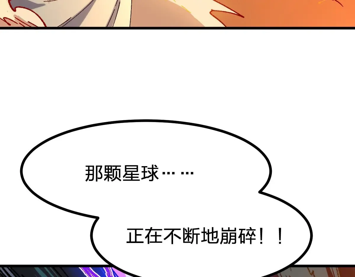 第280话 最盛大的爆炸9