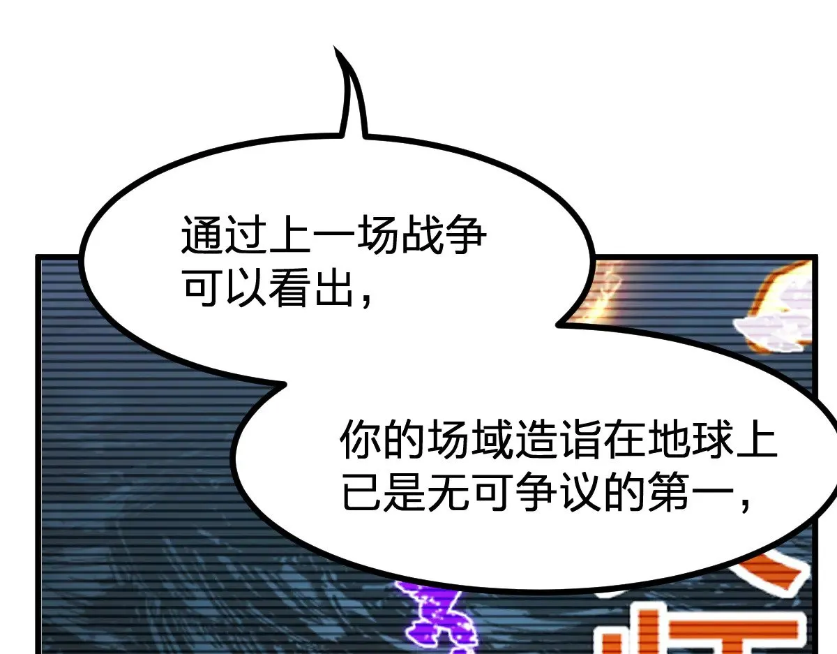 第283话 炼丹22