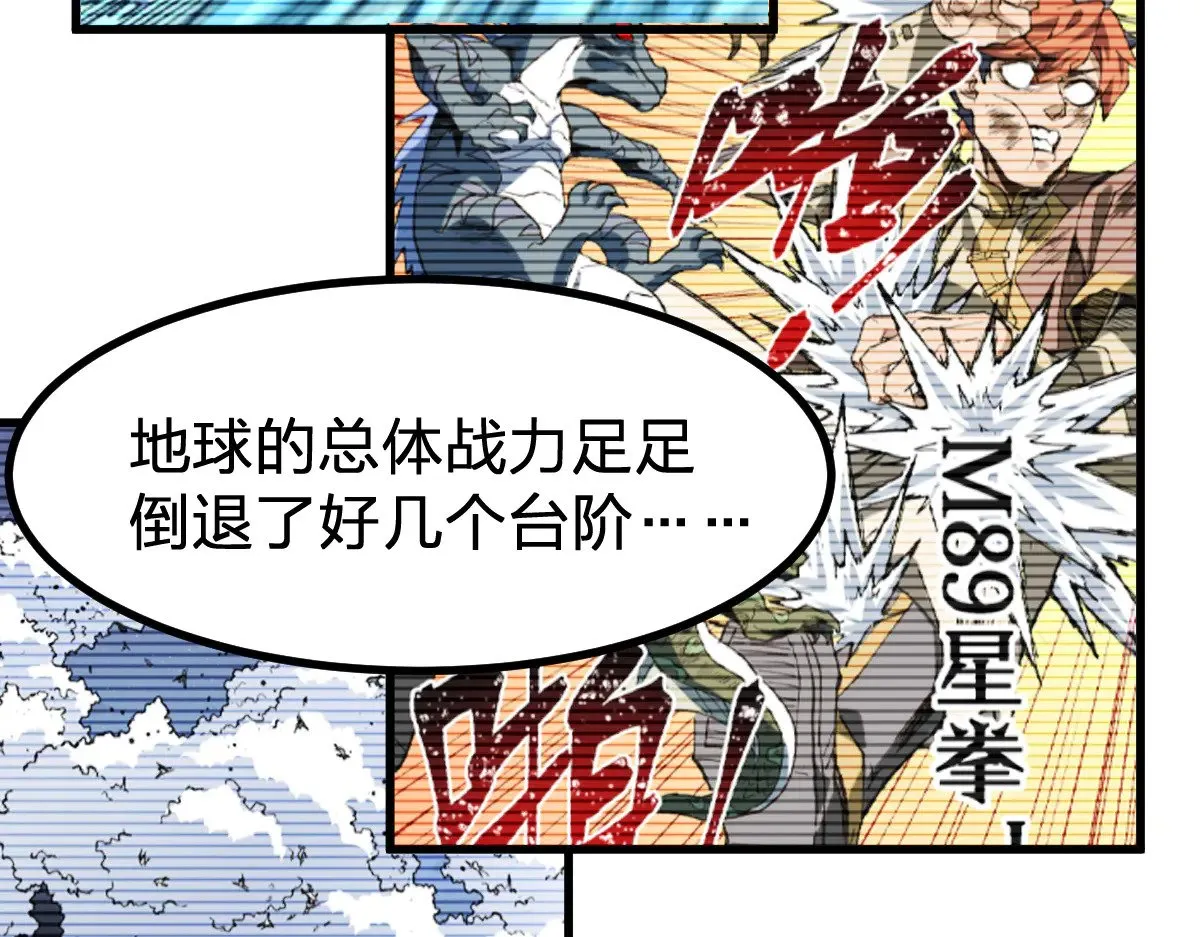 第281话 新的进化60