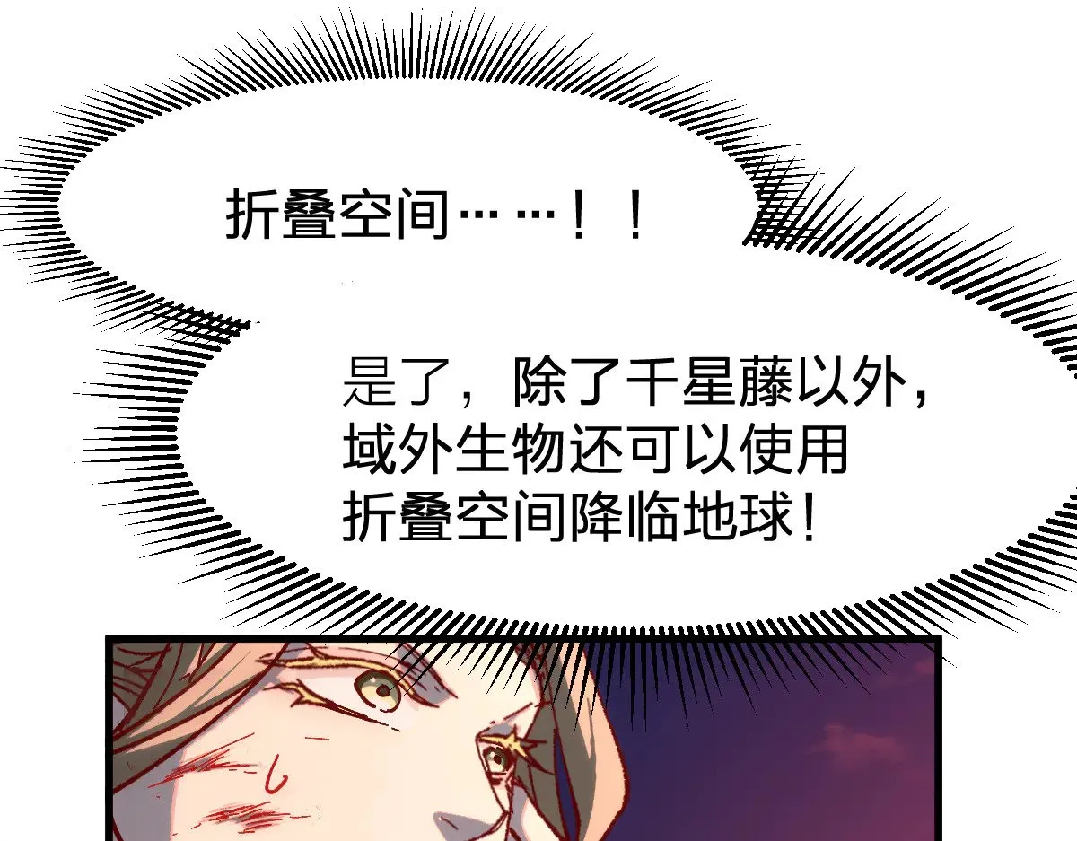 第282话 新客造访5