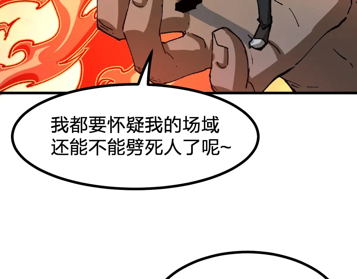 第287话 投降33