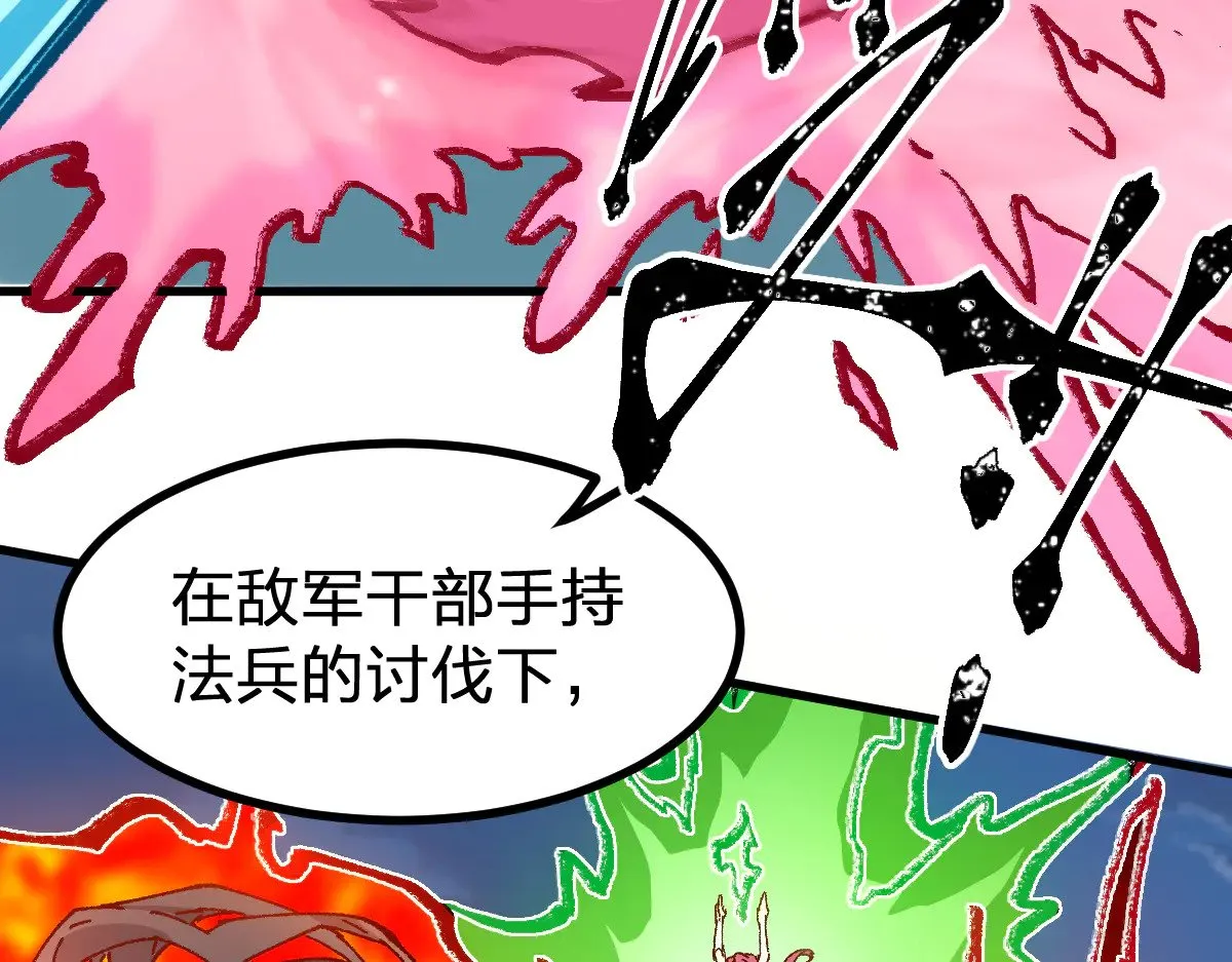 第281话 新的进化68