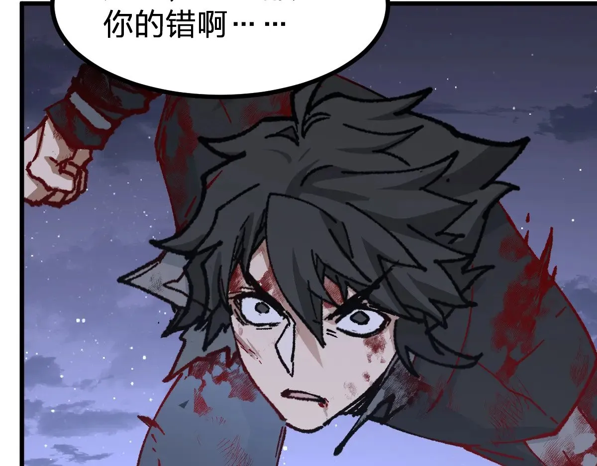 第279话 坠落40