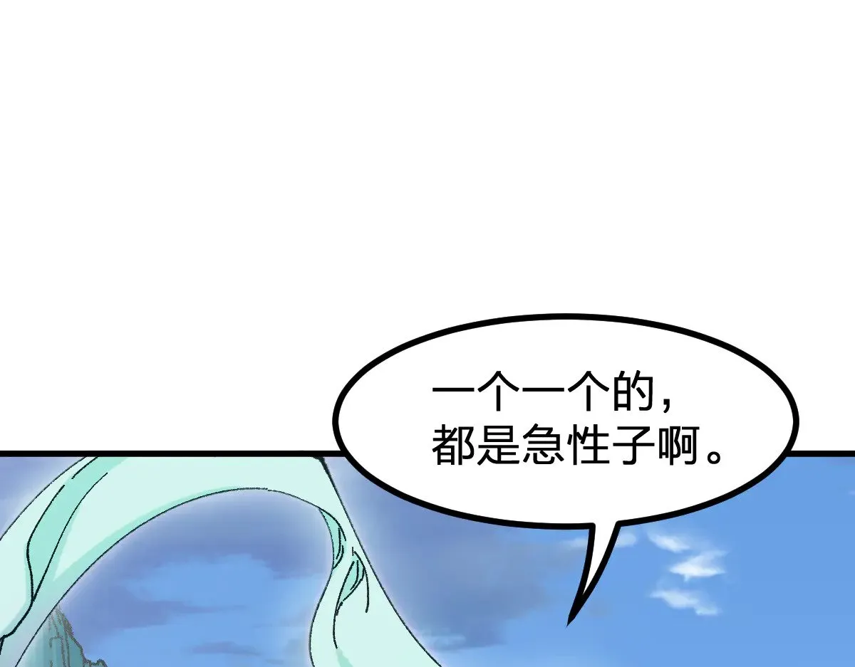 第284话 外星人的围猎107