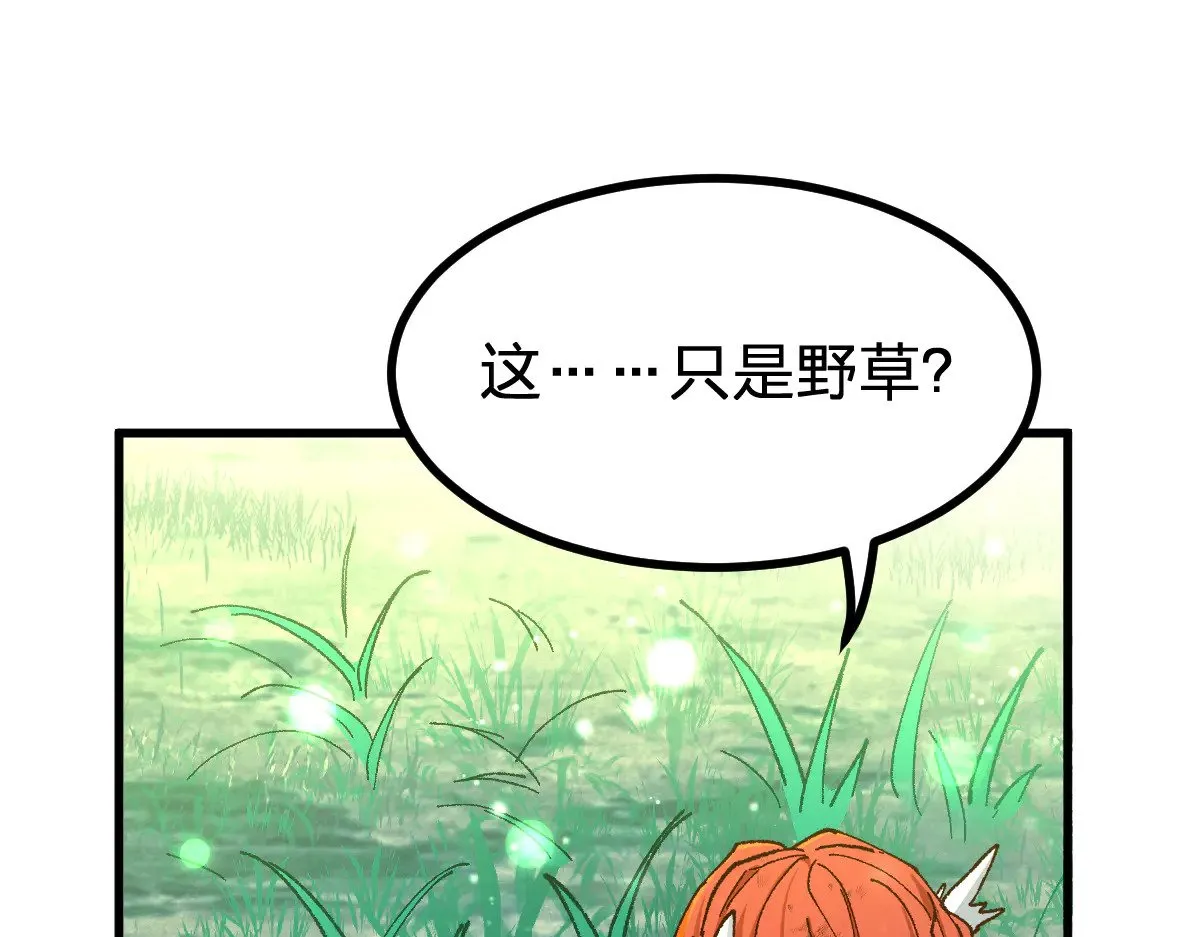 第281话 新的进化92
