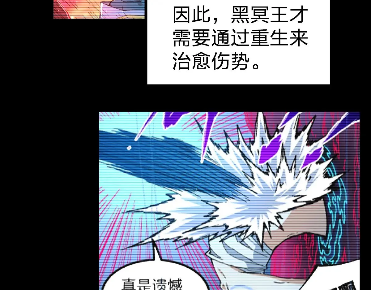 第279话 坠落34
