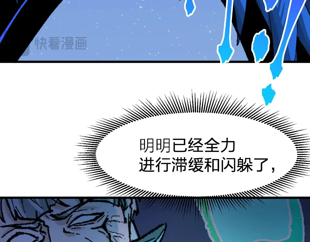 第278话 暴抽43