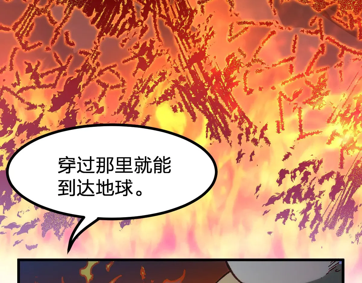 第277话 月黡忿怒之环98