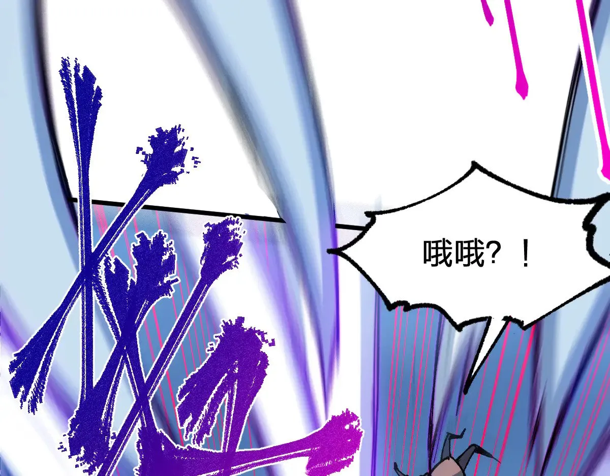 第284话 外星人的围猎81