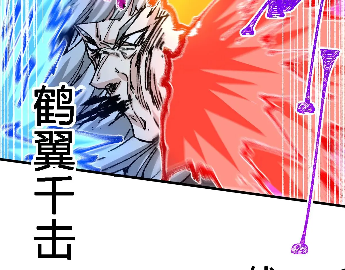 第278话 暴抽94