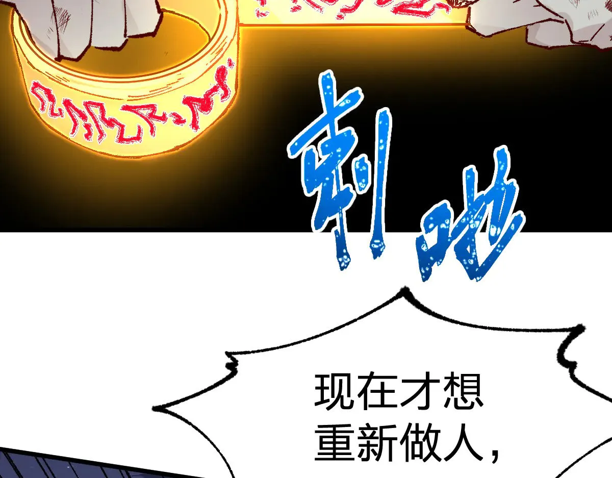 第278话 暴抽49