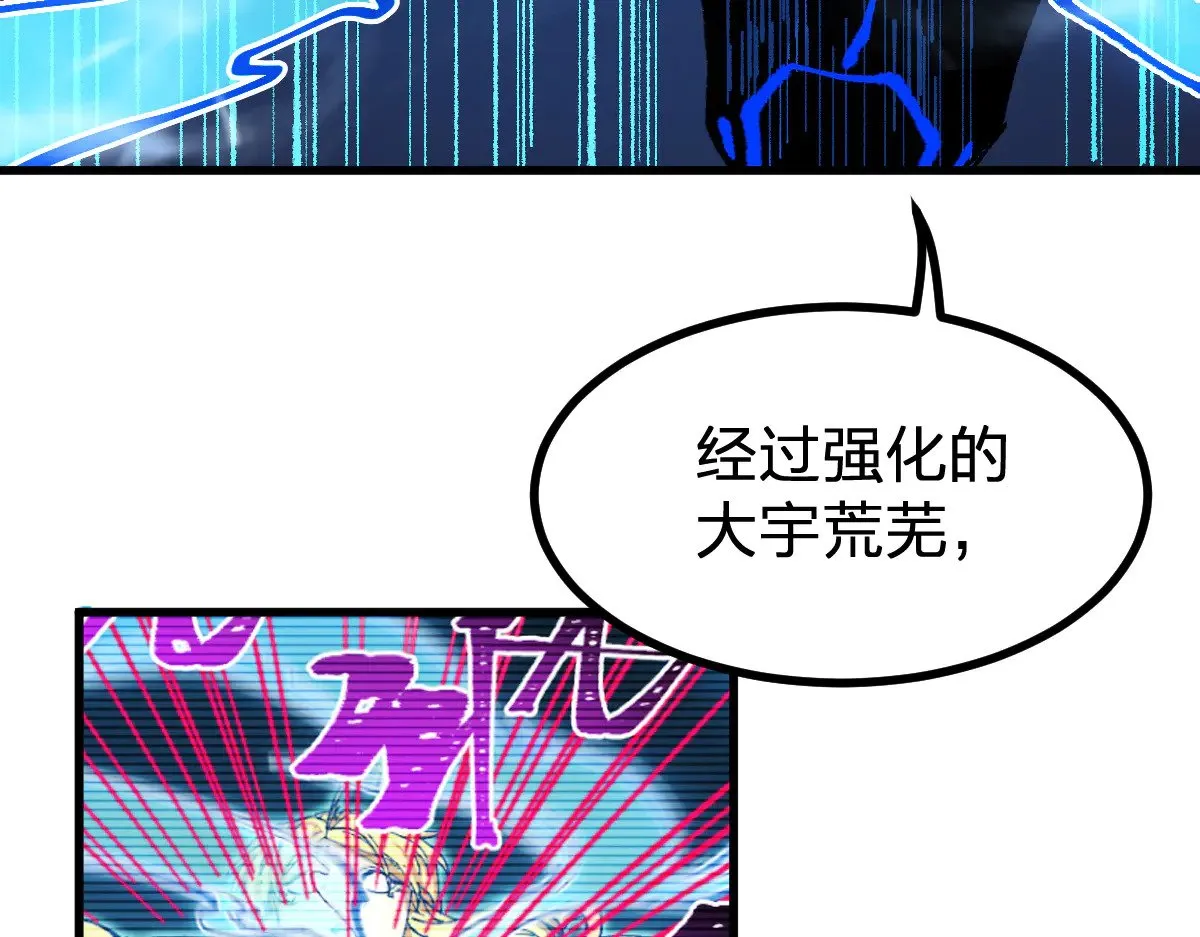 第276话 透支的话补就好了41