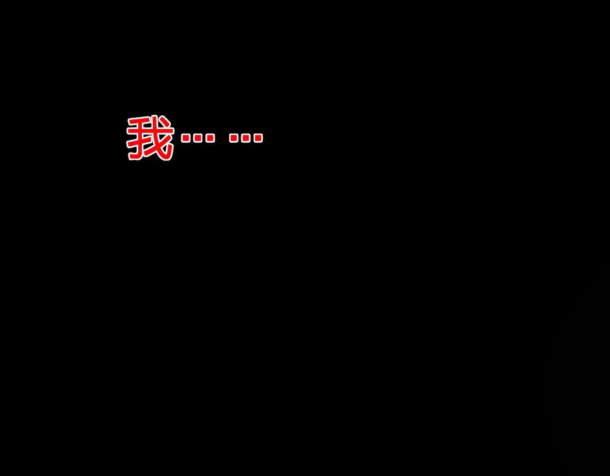 第279话 坠落105