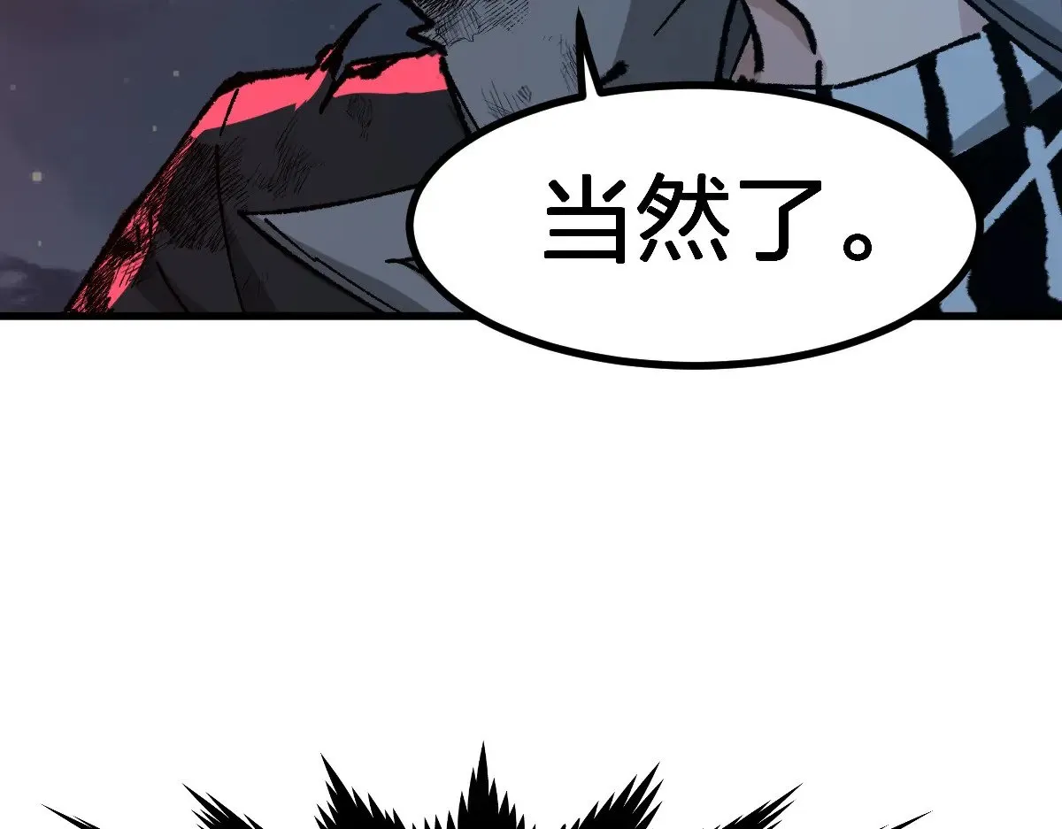 第279话 坠落127
