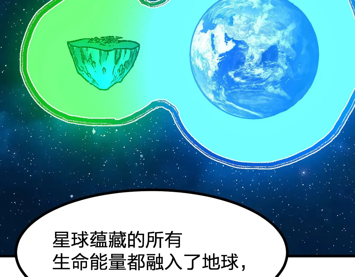 第281话 新的进化101