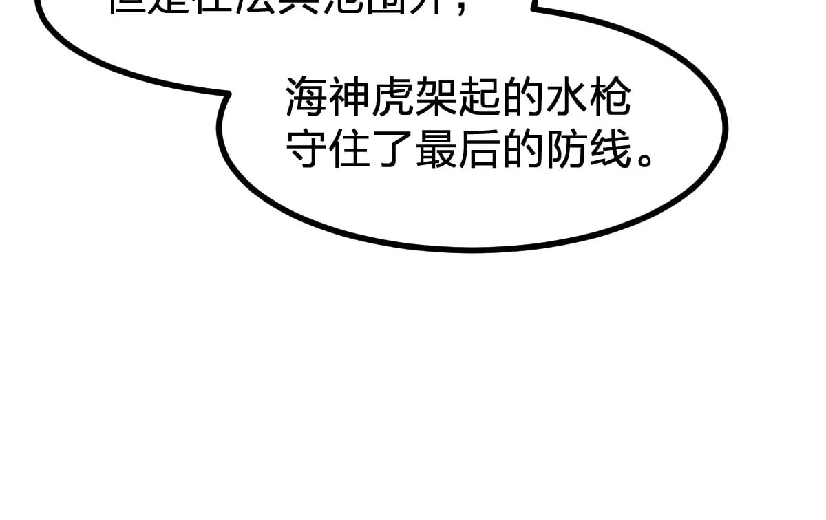 第281话 新的进化65