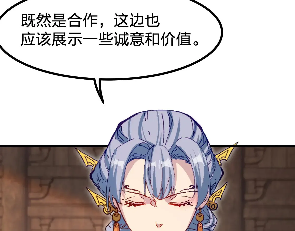 第283话 炼丹51