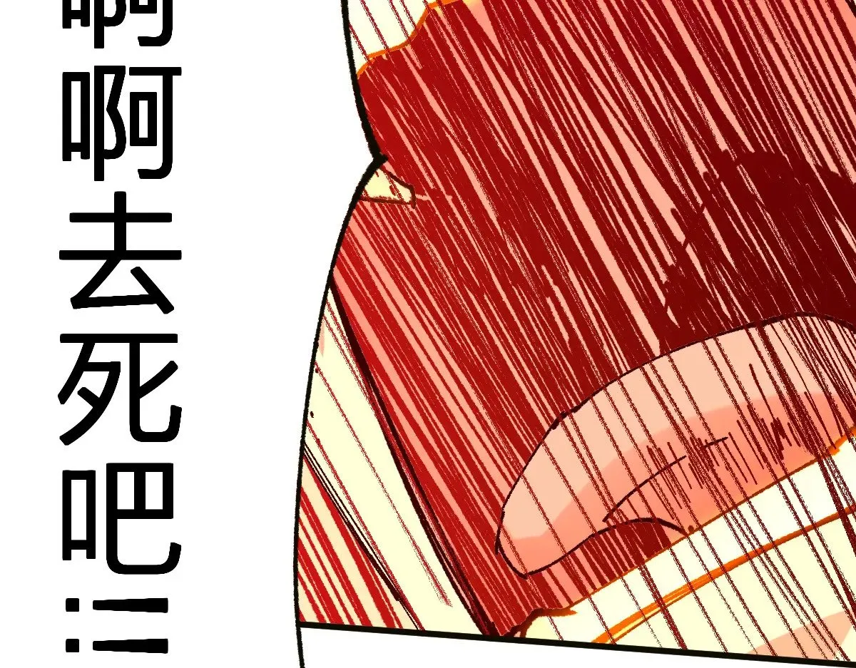 第280话 最盛大的爆炸68