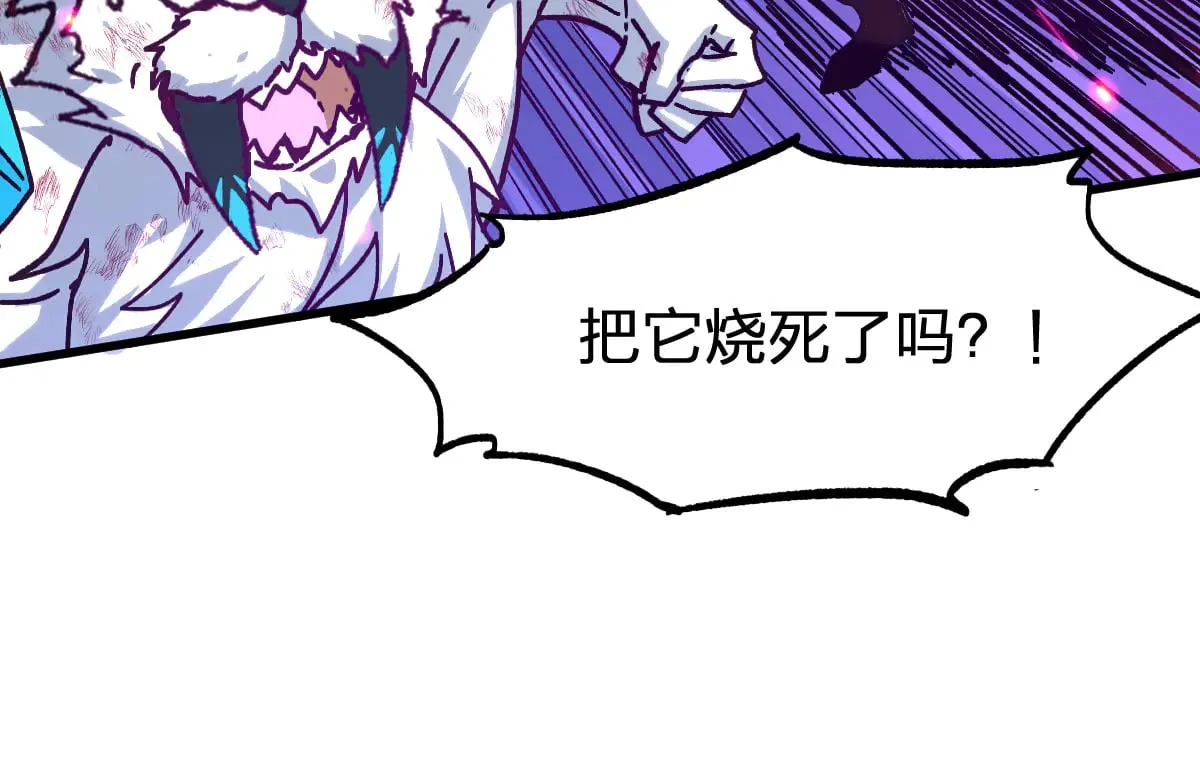 第282话 新客造访13
