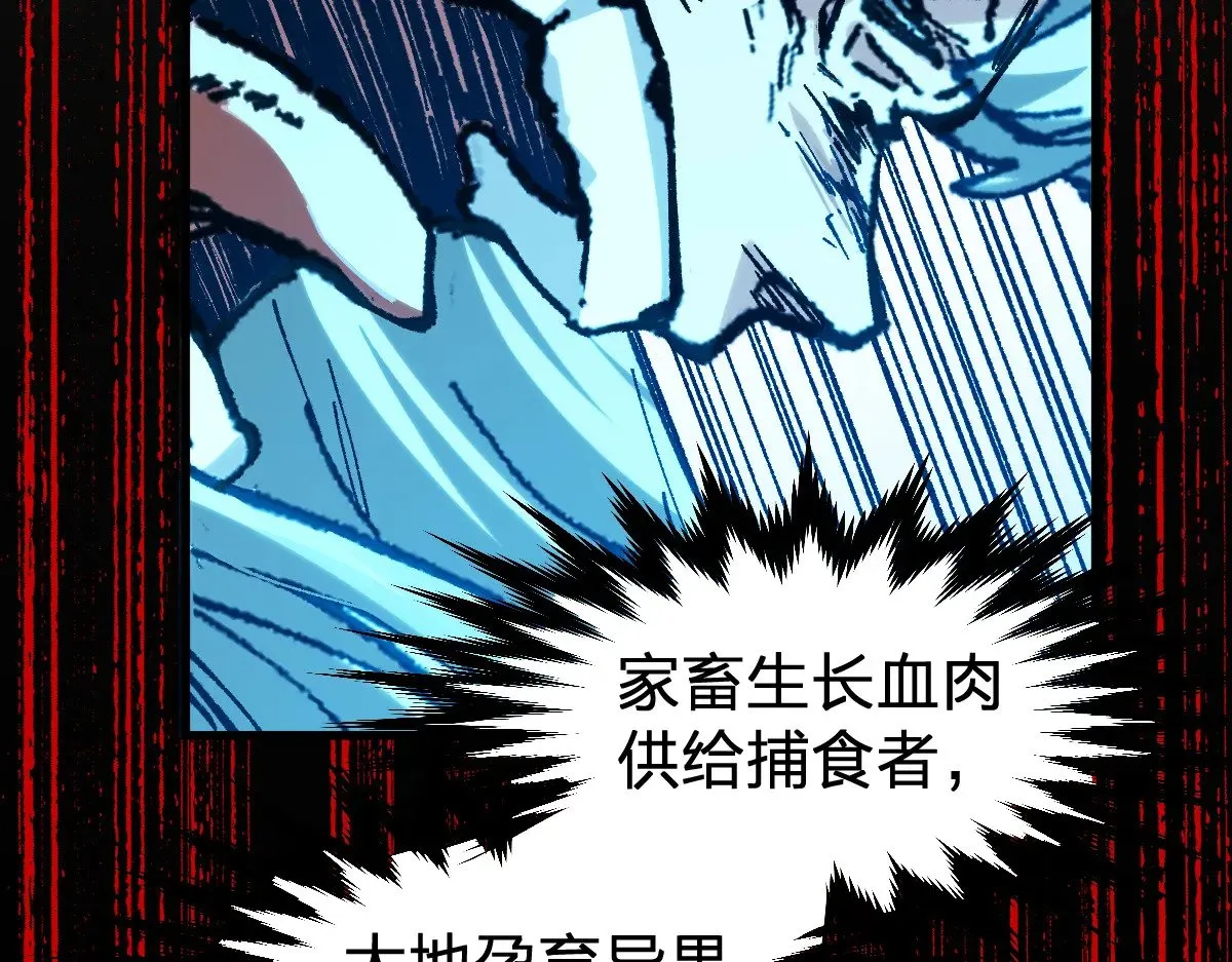 第279话 坠落155