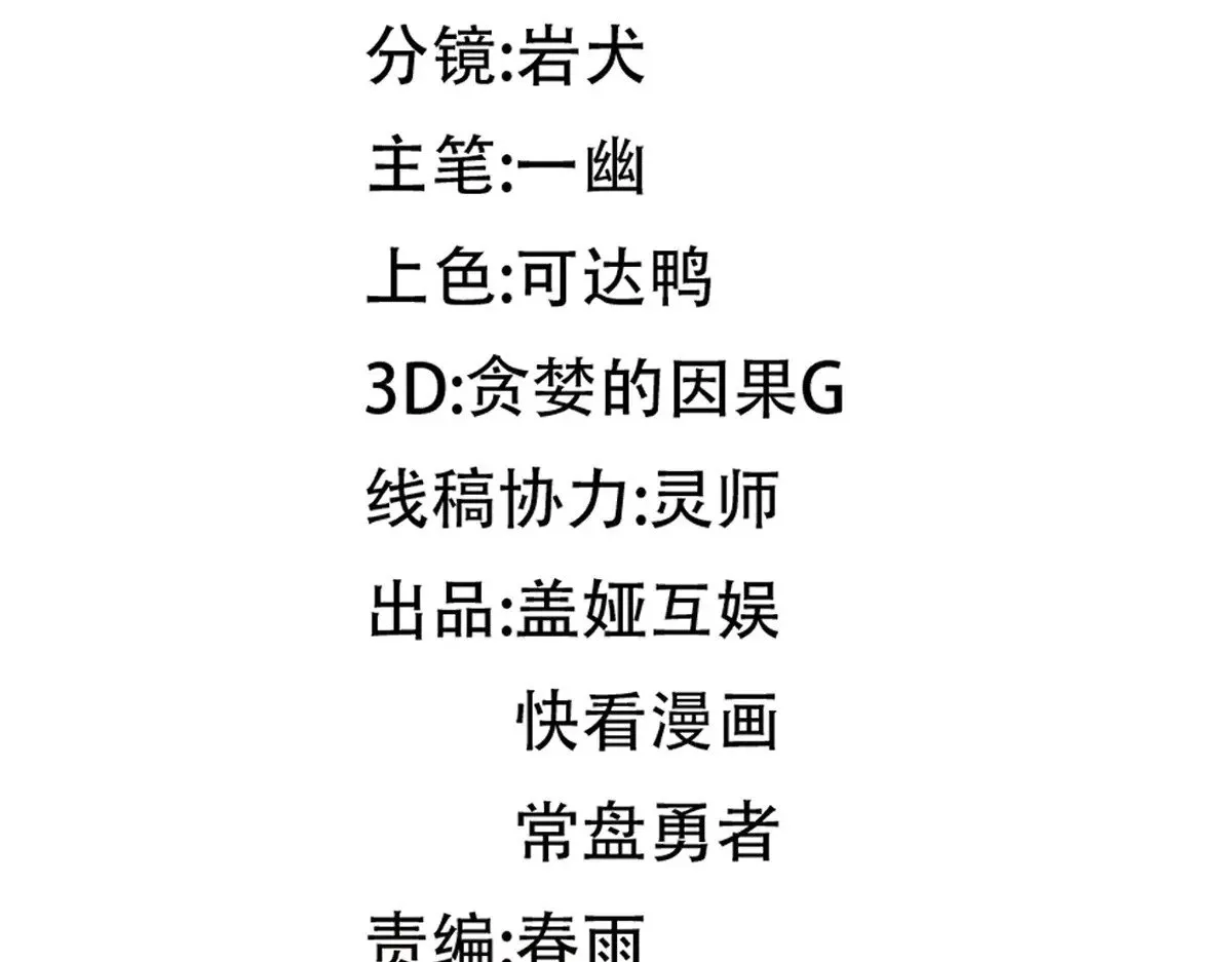 第284话 外星人的围猎53