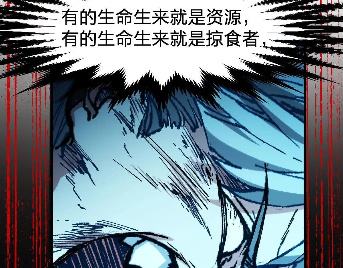 第279话 坠落154