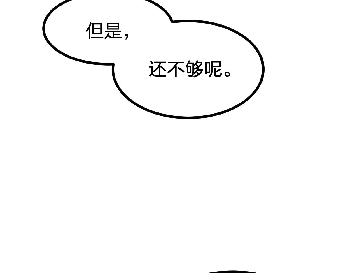 第285话 外星VS昆仑68
