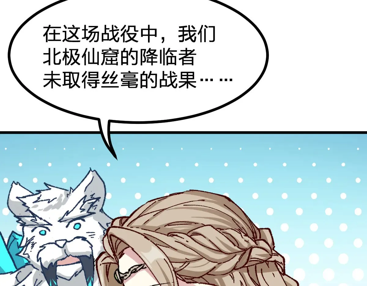 第281话 新的进化73