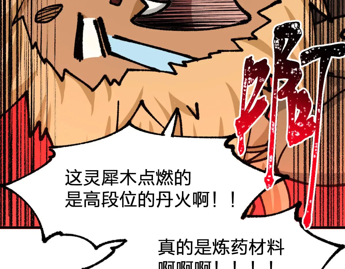 第287话 投降130