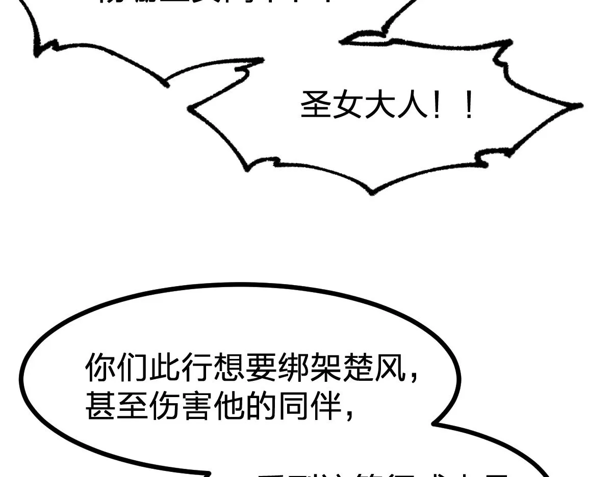 第287话 投降47
