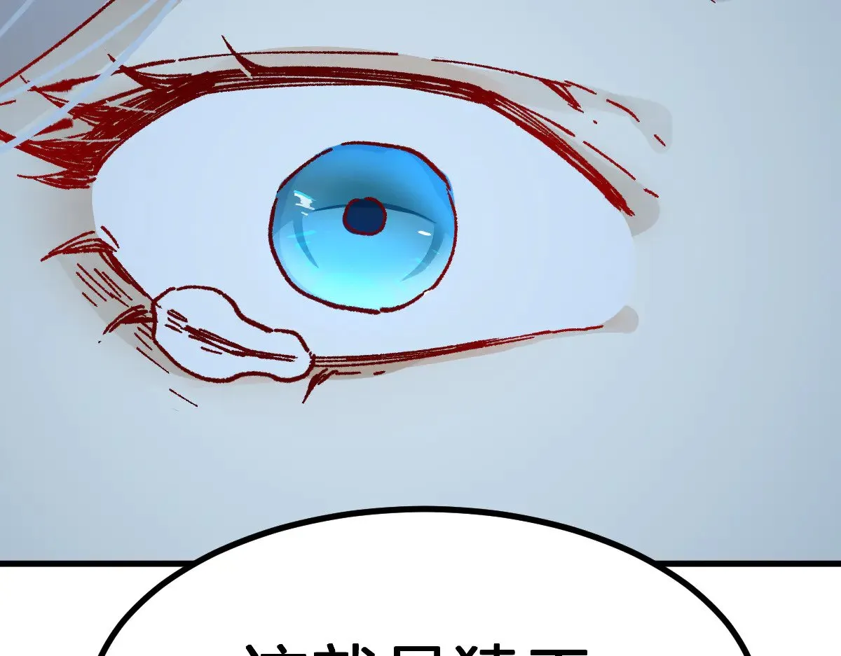 第277话 月黡忿怒之环74