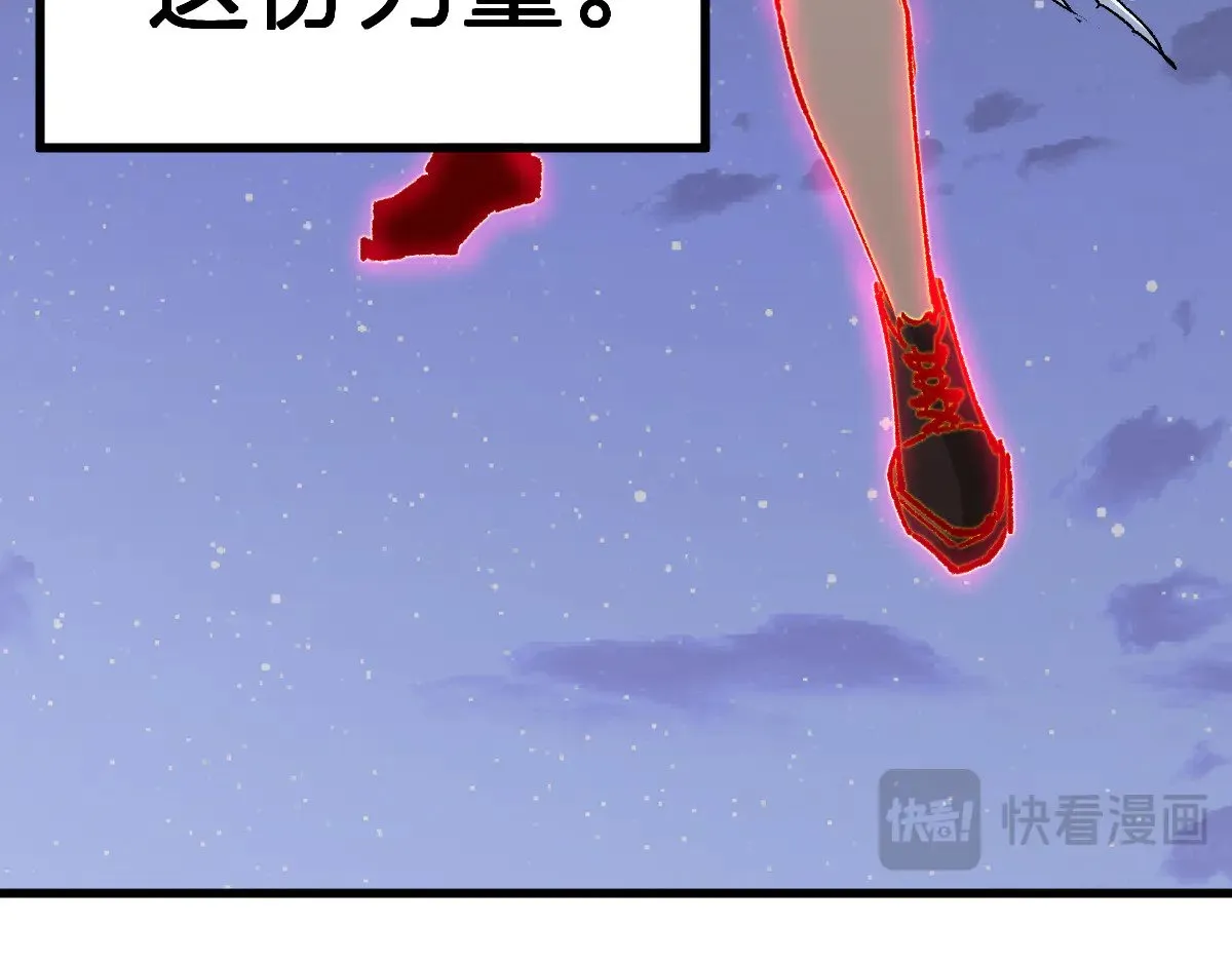 第277话 月黡忿怒之环128