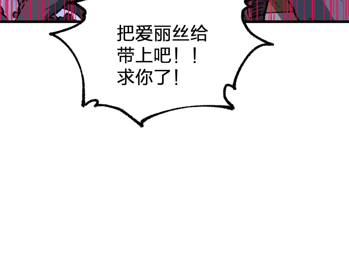第279话 坠落82