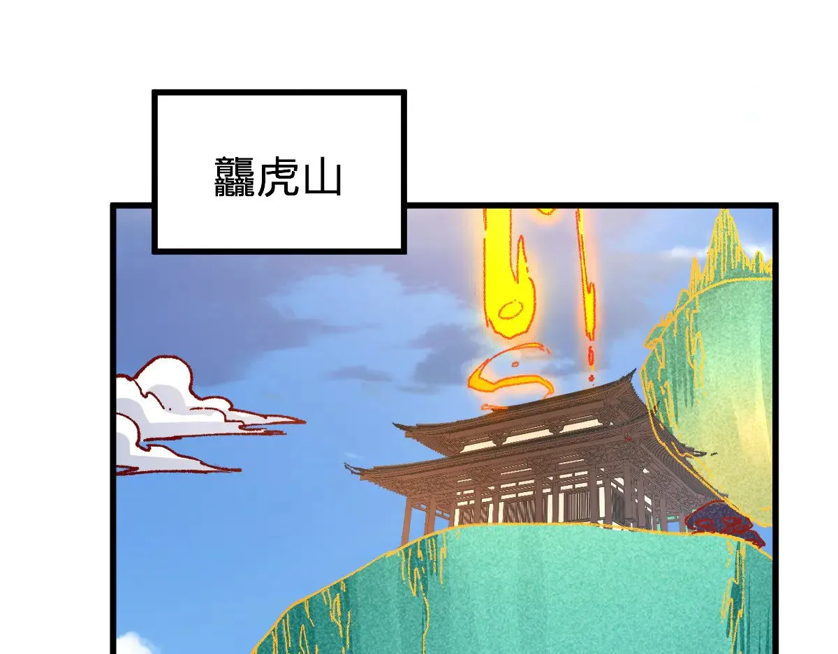 第287话 投降89
